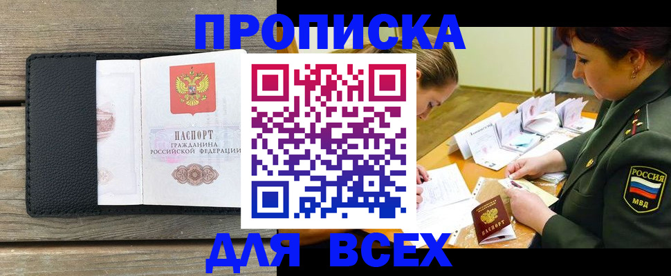 форма 3 в Нелидово